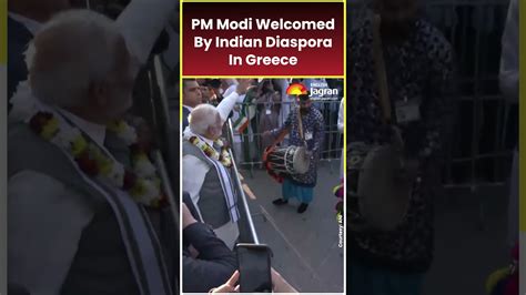 Pm Modi Receives Grand Welcome By Indian Diaspora In Greece