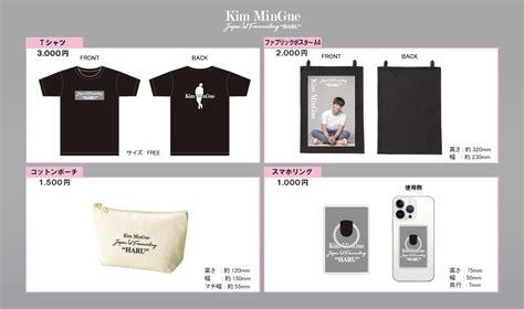 Kim Mingue Official Store Kim Mingue Japan Official