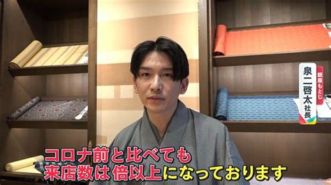 【絶景】外国人観光客が殺到！富士山の新人気スポットはコンビニとのコラボ？ 本物や文化を求め高価な着物購入する人も｜fnnプライムオンライン