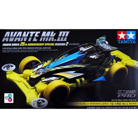 Tamiya Mini Wd Pro Mini Wd Avante Mk Iii Tamiya Korea Th Ms