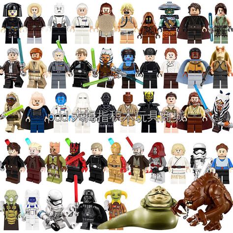 Building Blocks Star Wars Compatible With Lego Assembling Minifigures