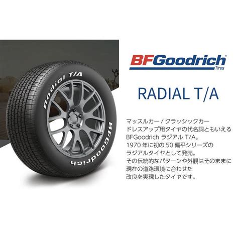 正規輸入品 Bfgoodrich ラジアルta P24560r15 100s Rwl Bfグッドリッチ Radial Ta 856770