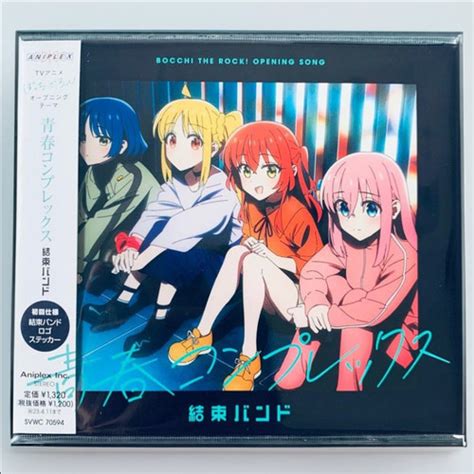 Jual Bocchi The Rock Kessoku Band Seishun Complex Album Aniplex