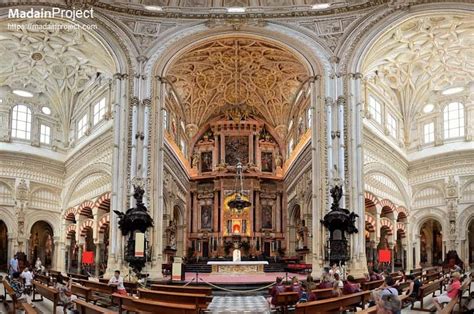 Mosque–Cathedral of Córdoba - Madain Project (en)