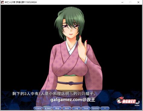 [母系adv 梦痕汉化 全cv]未亡人沙苗 云汉化版 Cg包[年上后宫 Pc 安卓 2 6g] Galgame 呀次元 Yaacg