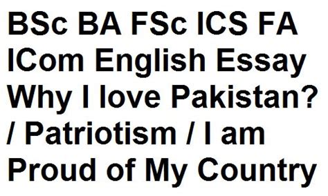 BSc BA FSc ICS FA ICom English Essay Why I Love Pakistan Patriotism