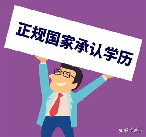 Hr不要非全日制研究生的候选人？是择优还是歧视？ 知乎