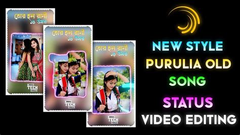 Tor Holo Rani 18 Umor Purulia Old Song Status Video Editing New Style