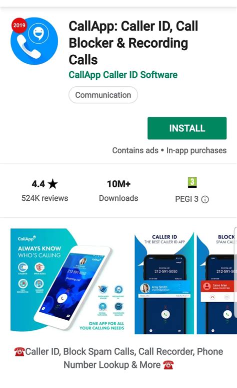 A warning about premium SMS charges and a suggestion how to make