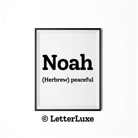Noah Name Meaning Sign - Printable Baby Shower Gift