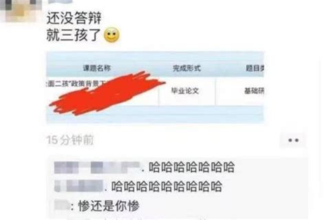 男人换上女装就那么的不伦不类