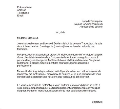 Lettre De Motivation Pour Un Stage Laboite Cvfr