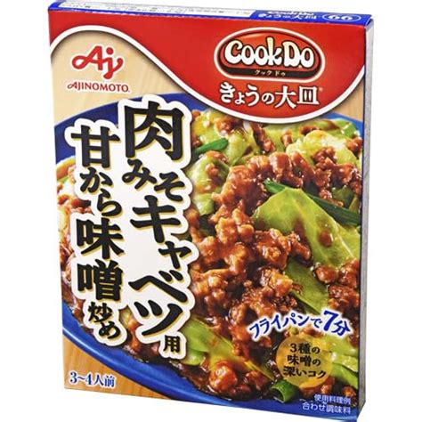 豚ひき肉とキャベツを回鍋肉の素で味つけしたら何になるのかw。 マンダリンオレンジページ