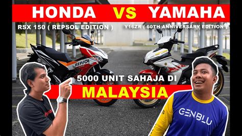 Yamaha Y Zr World Gp Th Anniversary Honda Rsx Repsol Edition