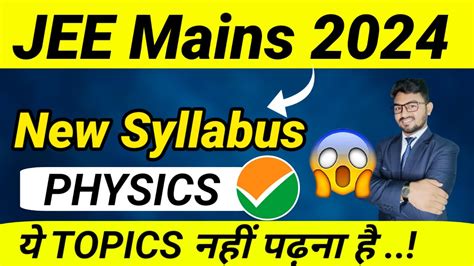 JEE Mains 2024 New Syllabus PHYSICS JEE MAINS 2024 Syllabus Reduced