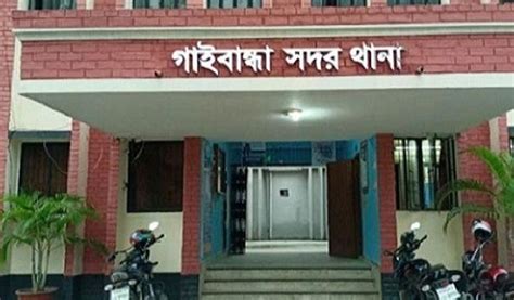 gaibandhaz jela chatrdl svaptish greptar