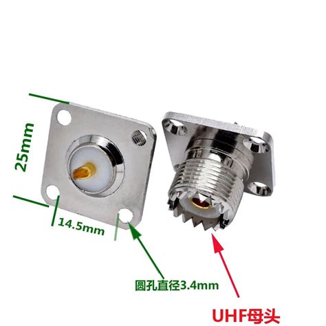 1pcs Sl16 Kfd M Female Uhf Kf Female Seat Uhf Female Flange Square Plate Panel Installation