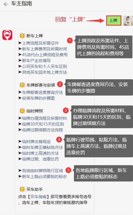 pdi检测什么意思pdi检测报告给车主吗 车主指南