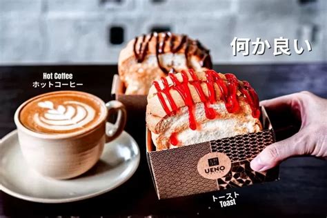 Yuk Ngopi Di Jepang Inilah Ueno Coffee Tempat Tongkrongan Ala Jepang