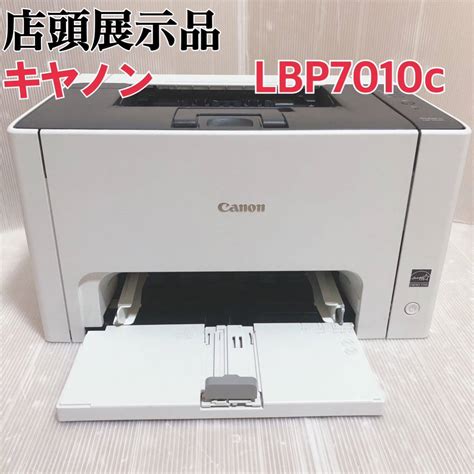 【やや傷や汚れあり】【総印刷枚数48036枚・動作確認済み・即決価格】 Canon A4モノクロレーザープリンター Lbp6710i 10