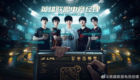 Riot Games And Tencent To Launch Fantasy Sports Like League Of Legends