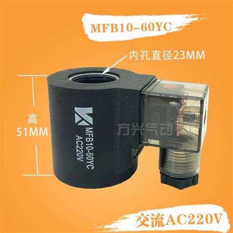 Quick Shipment Solenoid Solenoid Valve Hydraulic Solenoid Valve Coil