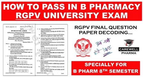 Rgpv How To Pass In B Pharmacy Rgpv University Exam B Pharmacy