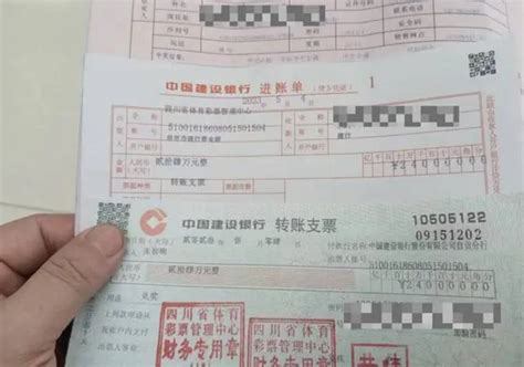 店主买下打错彩票中了30万 回忆称当时倒贴18元还曾不开心 社会趣闻 Cnbetacom