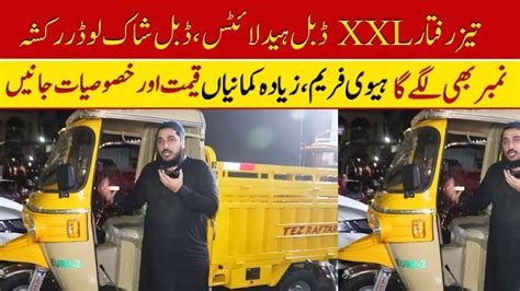 Tez Raftar Double Head Lights With Power Gear Loader Rickshaw II Hanif