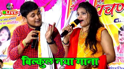 Neha Raj Bhojpuri Song हमर भतर हठ लल पर मरत Neha Raj Ka Stage