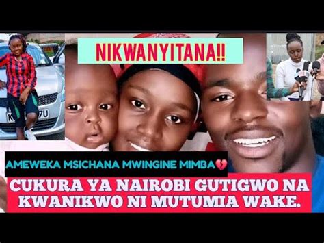 Cukura Ya Nairobi Exposed Badly By His Wife Keziah Wambui Youtube