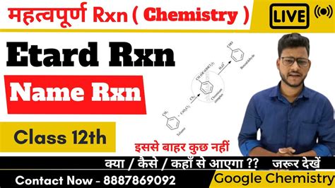 Etard Rxn Name Rxn Chemistry Class Th Up Board English Medium