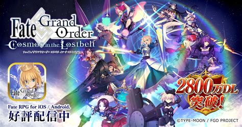 【期間限定】「8周年記念福袋召喚5周年以降 男女×リリース順12分割」！ Fategrand Order 公式サイト