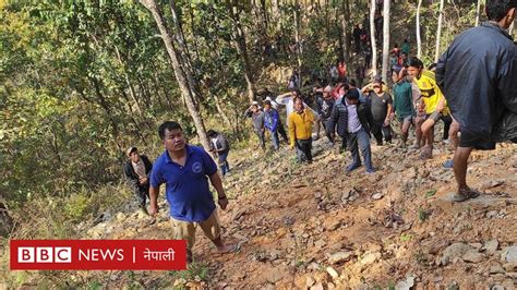 नेपाल बस दुर्घटनाः सङ्खुवासभाबाट झापा हिँडेको बस बाटोबाट २०० मिटर तल