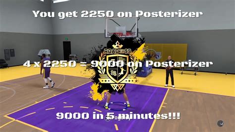 NBA 2K18 How To Get Posterizer HOF Super Fast Easy UNDER 2 HOURS