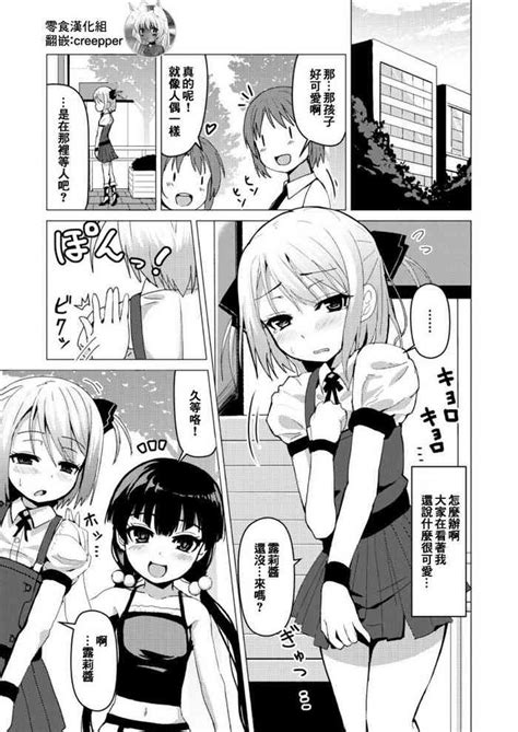 Otokonoko Ga Joshi Toile De Oshiri Iki Suru Manga Nhentai Hentai Doujinshi And Manga