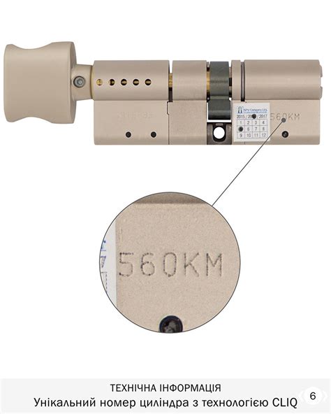 Купить Циліндр MUL T LOCK DIN KT XP MTL600 100 NST 50ix50T TO NST CAM30