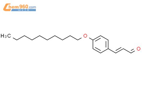 66049 91 0 2 PROPENAL 3 4 DECYLOXY PHENYL CAS号 66049 91 0 2