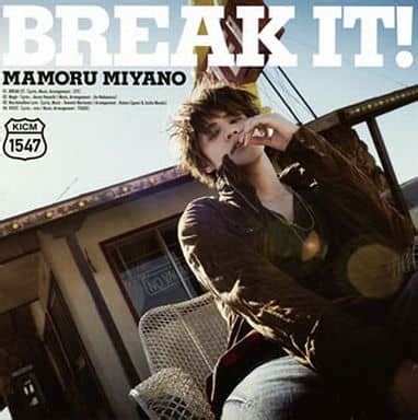 Mamoru Miyano Break It Tv Anime Cardfight Vanguard G Theme Song