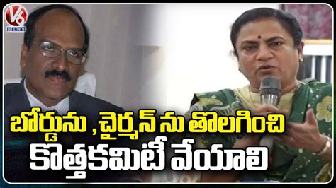 Pow Sandhya Full Speech Round Table Meeting Against Tspsc Paper Leak