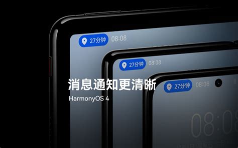 华为鸿蒙操作系统harmonyos开机动画 Bilibilib站无水印视频解析——yiuios易柚斯