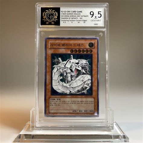 Konami Yu Gi Oh Trading Card Graded KOREAN CYBER Catawiki