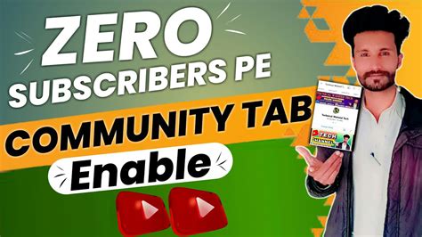 Zero Subscriber Pe Community Tab Enable How To Enable Community Tab