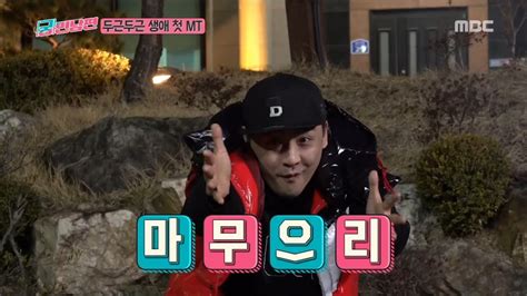 HOT The dancer appeared in MT 궁민남편 20190331 YouTube