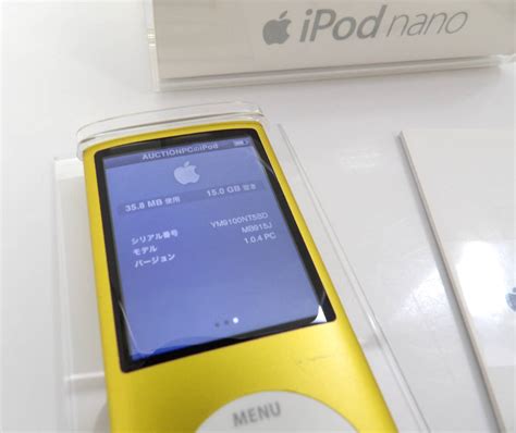 よろづ屋 Apple Ipod Nano 16gb Yellow A1285 第4世代 アイポッドナノ イエロー ケースあり アップル M0725ipod Nano｜売買されたオークション