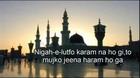 Dare nabi par pada rahunga lyrics - clanqlero