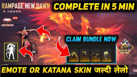 How To Complete Rampage New Dawn Event In Free Fire How To Complete