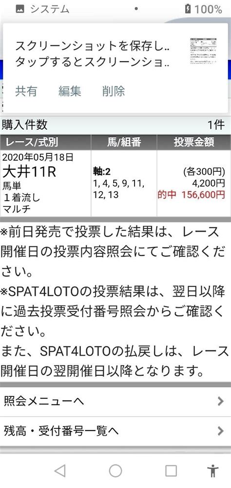 2020🔥5🔥19《火》大井競馬and盛岡競馬and金沢競馬全レース🔥激アツ地方競馬スペシャルパック🔥🎯㊙️🎉｜👑ケンキング👑万券王🏆