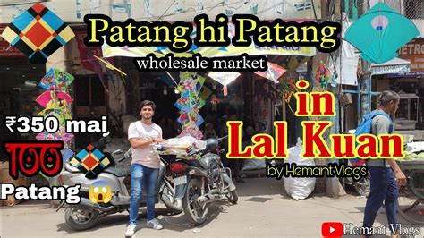 Cheapest Kite Market In Delhi Wholesale Patang Market 0 5 Rs Se