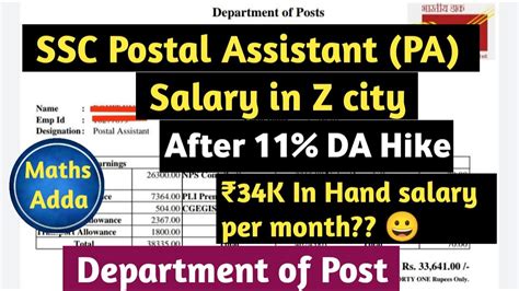 Postal Assistant Pa New Joinee Salary In Z City Ssc Chsl